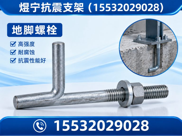 丽江工程紧固件展示图